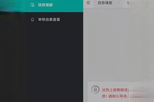 江南平台app是英文app截图2